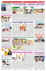 VARTHA PRABHA 13-1-26-min-2