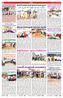 VARTHA PRABHA 14-1-26-min-2