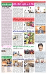 VARTHA PRABHA 14-1-26-min-4