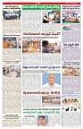 VARTHA PRABHA 14-1-26-min-6