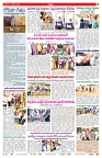 VARTHA PRABHA 14-1-26-min-7