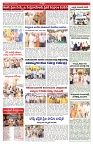 VARTHA PRABHA 15-1-26-min-5