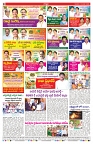 VARTHA PRABHA 15-1-26-min-8