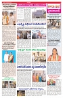VARTHA PRABHA 18-1-26-min-3