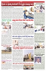 VARTHA PRABHA 20-1-26-min-5