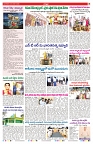 VARTHA PRABHA 20-1-26-min-7