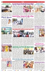 VARTHA PRABHA 21-1-26-min-2