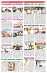 VARTHA PRABHA 21-1-26-min-7