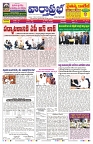 VARTHA PRABHA 22-1-26-min-1