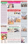 VARTHA PRABHA 22-1-26-min-4
