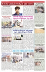 VARTHA PRABHA 22-1-26-min-5