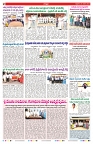 VARTHA PRABHA 23-1-26-min-2