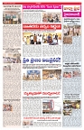 VARTHA PRABHA 24-1-26-min-3