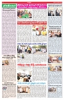 VARTHA PRABHA 24-1-26-min-4