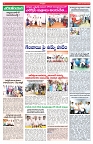 VARTHA PRABHA 25-1-26-min-4