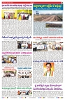VARTHA PRABHA 26-1-26-min-7