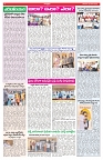 VARTHA PRABHA 26-1-26-min-4