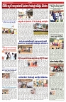 VARTHA PRABHA 27-1-26-min-05