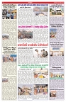 VARTHA PRABHA 27-1-26-min-06