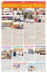 VARTHA PRABHA 27-1-26-min-10