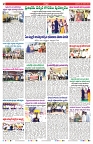 VARTHA PRABHA 28-1-26-min-2