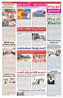VARTHA PRABHA 28-1-26-min-3