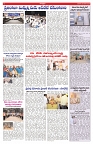VARTHA PRABHA 28-1-26-min-6