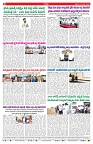 VARTHA PRABHA 30-1-26-8