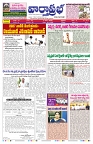 VARTHA PRABHA 30-1-26-1