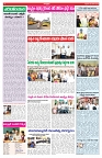 VARTHA PRABHA 30-1-26-4