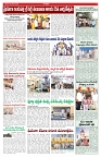 VARTHA PRABHA 30-1-26-5