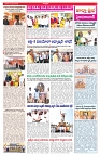 VARTHA PRABHA 1-2-26_compressed-images-2