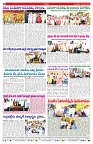 VARTHA PRABHA 3-2-26_page-0008