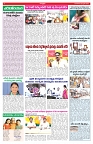 VARTHA PRABHA 3-2-26_page-0004