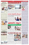VARTHA PRABHA 3-2-26_page-0006