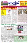 VARTHA_PRABHA_4-2-26_compressed-1