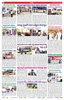 VARTHA_PRABHA_4-2-26_compressed-2