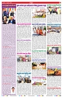 VARTHA_PRABHA_4-2-26_compressed-7