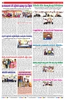 VARTHA_PRABHA_4-2-26_compressed-8