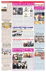 VARTHA PRABHA 5-2-26_min-images-2