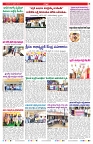 VARTHA PRABHA 5-2-26_min-images-6