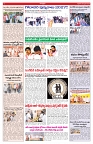 VARTHA PRABHA 6-2-26-1_compressed_page-0006