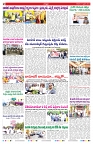 VARTHA PRABHA 7-2-26_compressed_page-0002