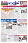 VARTHA PRABHA 7-2-26_compressed_page-0003