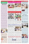 VARTHA PRABHA 7-2-26_compressed_page-0004