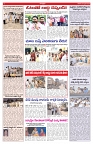 VARTHA PRABHA 7-2-26_compressed_page-0006