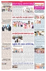 VARTHA PRABHA 8-2-26_compressed_page-0003