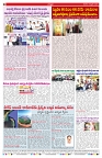 VARTHA PRABHA 8-2-26_compressed_page-0008