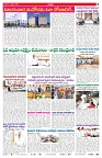 VARTHA PRABHA 8-2-26_compressed_page-0007