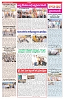VARTHA PRABHA 10-2-26_compressed_page-0003